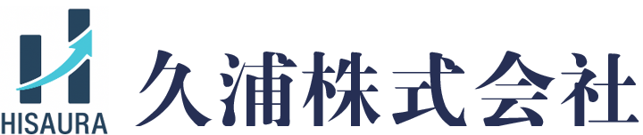久浦㈱
